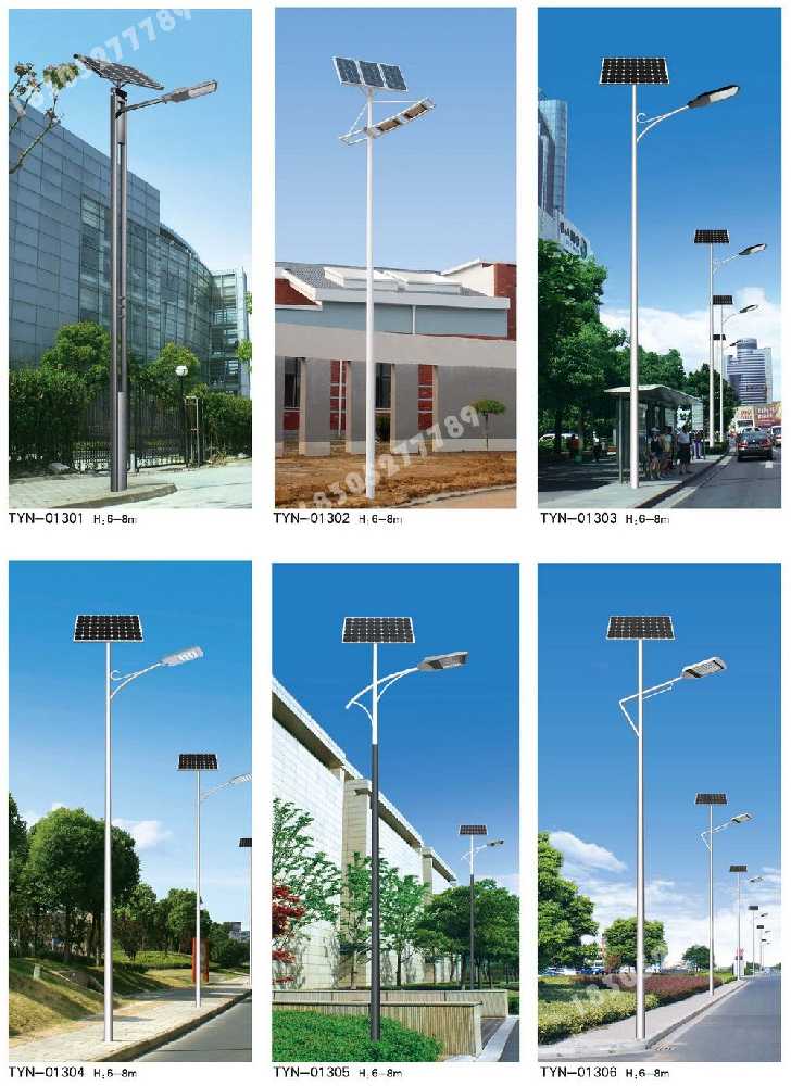 永修县市政道路太阳能路灯